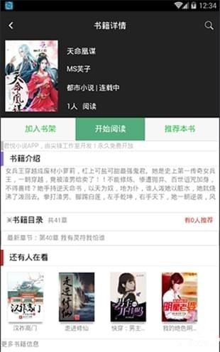 蜘蛛侠精选 同人动漫网站