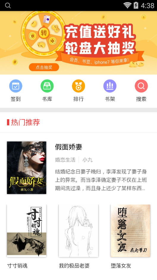 6火箭精品视频在线观看