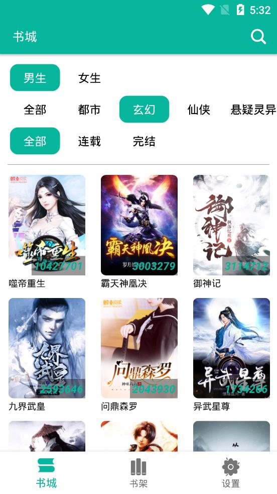 楪可怜摔倒番号