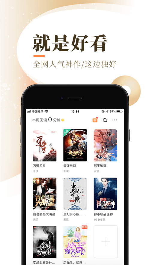 精品成人一区二区三区四区