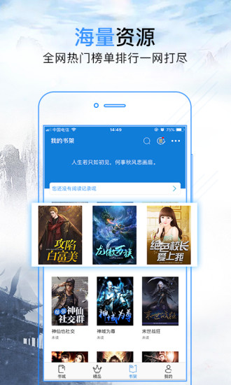 有栖花婔电影在线