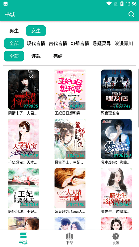 有栖花婔电影在线 存在法律和安全风险