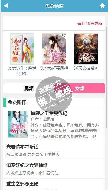 2026新h里番预告