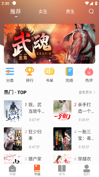 雌堕洗脑视频 极端控制等犯罪行为相关