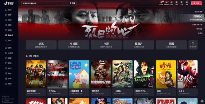 精品 片内射视网站在线观看