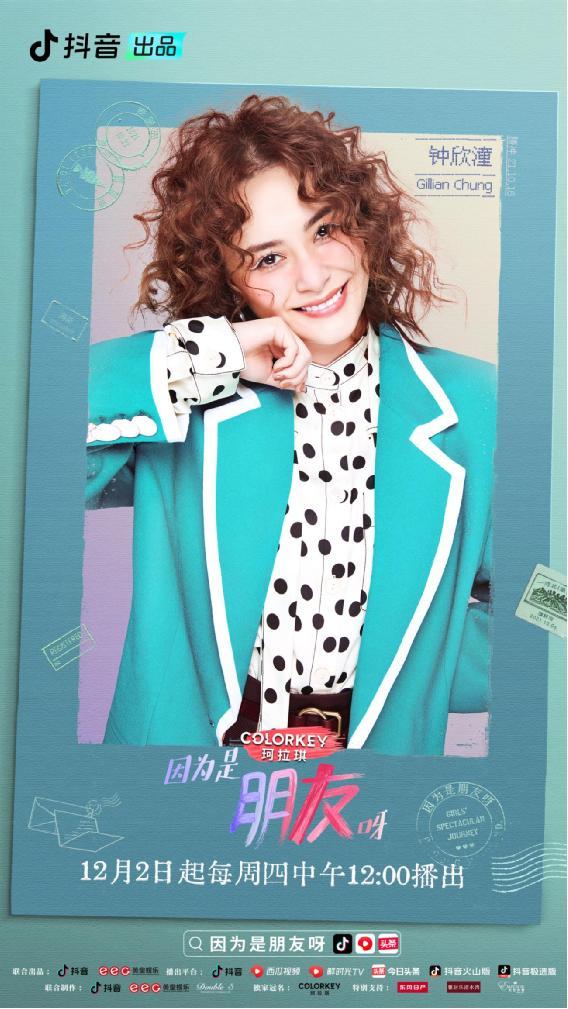 抖音走光黑料吃瓜 理性看待其娱乐属性