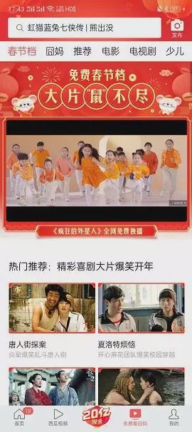 国产拍拍拍精品视频