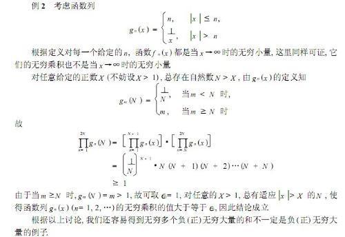 一 本 道 视 +频