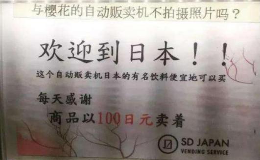 国产成人精品久久久久精品日日 不是国产靠广告吹出来的