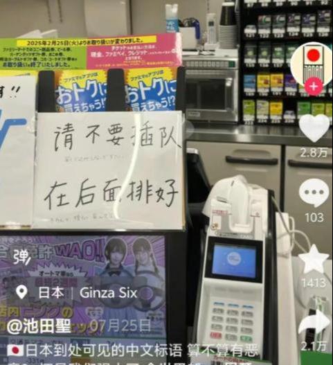 在线观看中字无