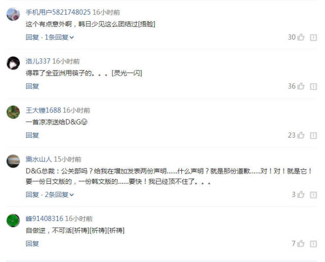 海角吃瓜官网 热评展示和话题PK等功能