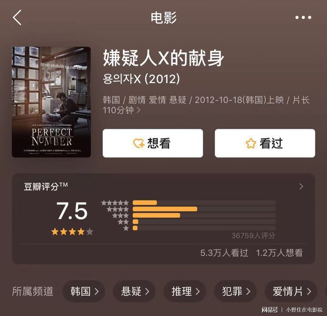 无限臀山黑料不打