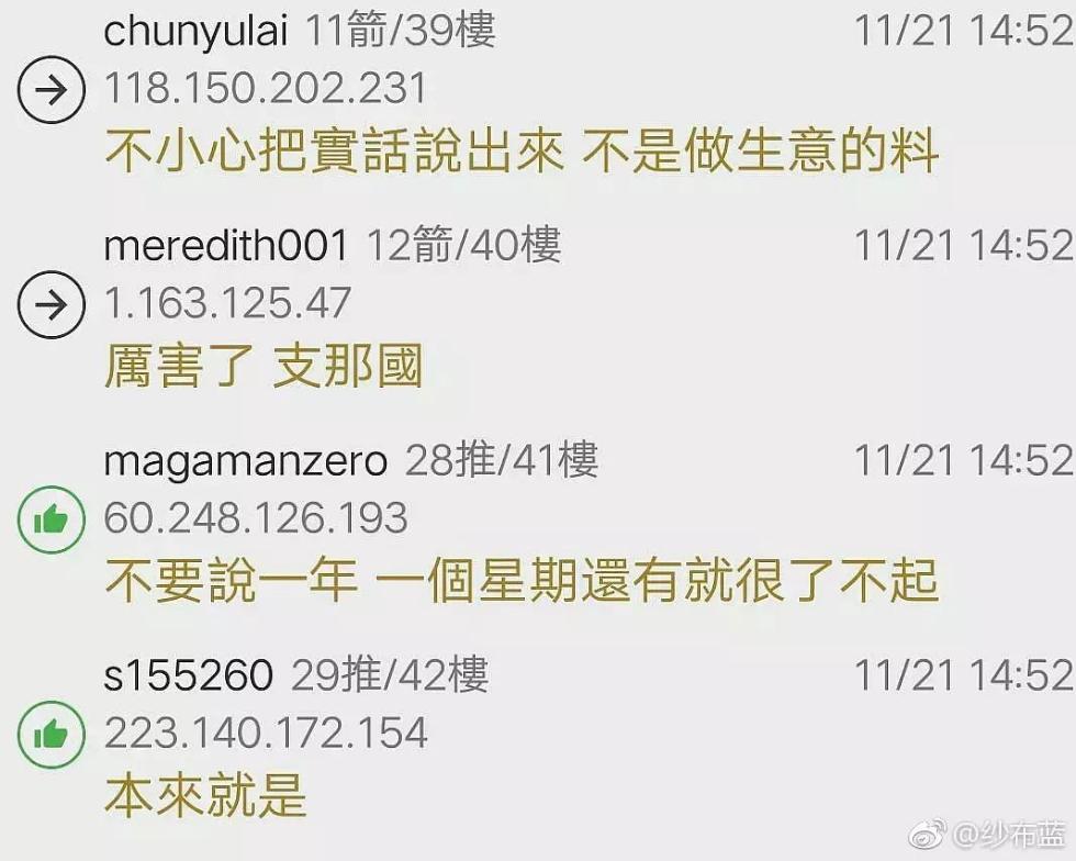 ai火影忍者 AI可以模拟对战结果