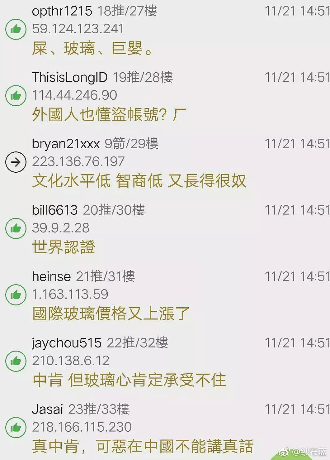 日韩一级不卡 我还没有学会回答这个问题
