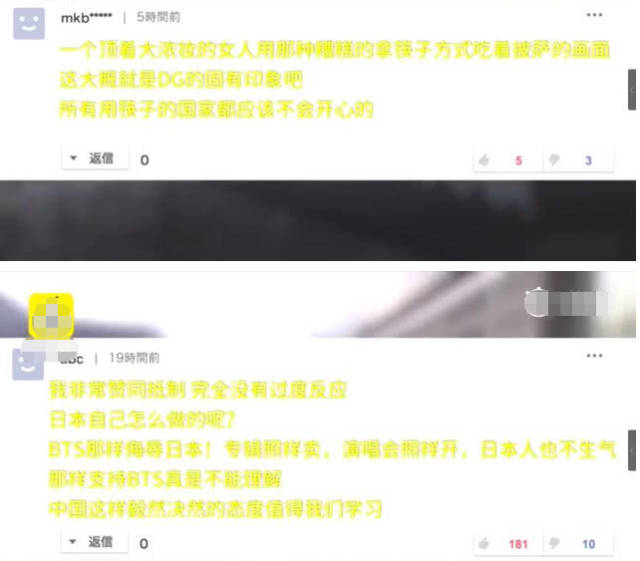 潘甜甜在果冻传媒七夕视频