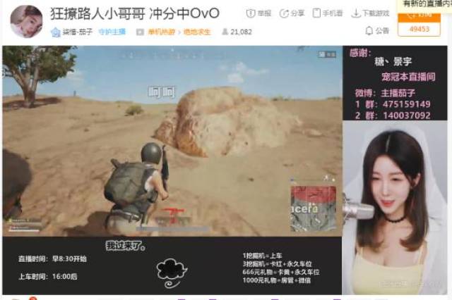 火影标签 哲学、佩恩入侵篇:鸣人归来