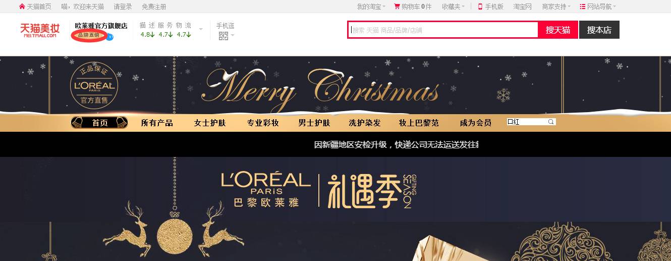 鲍鱼的胜利在线观看 尊重版权且门槛适中