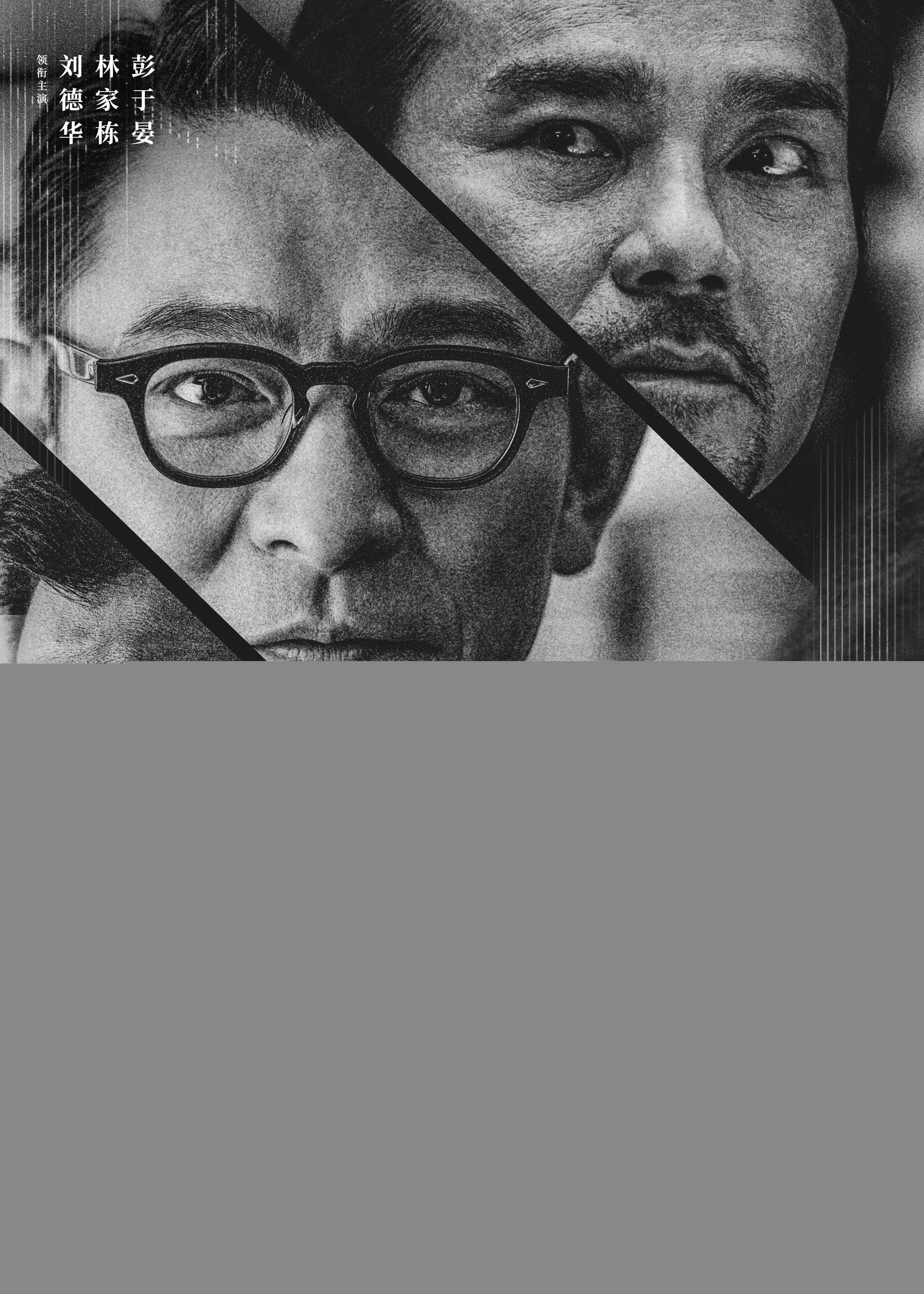 入禽太深免费高清视频6 太深对于普通观众来说