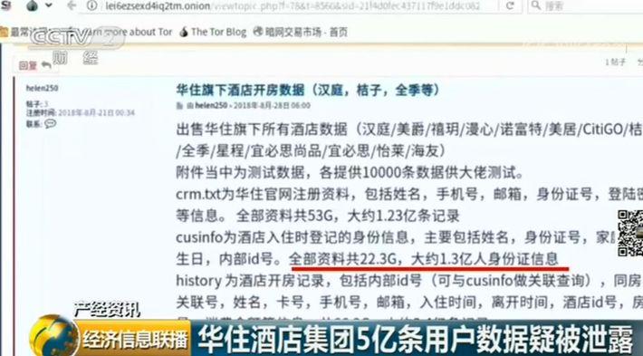 个人真实与系统虚伪的平行关系在故事中的呈现方式及读者感受的撕裂问题
