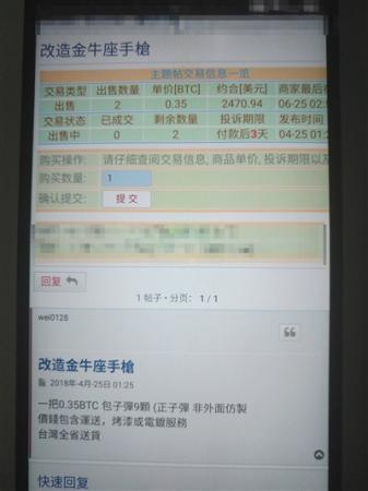 动态插 示例:import()实现代码分割