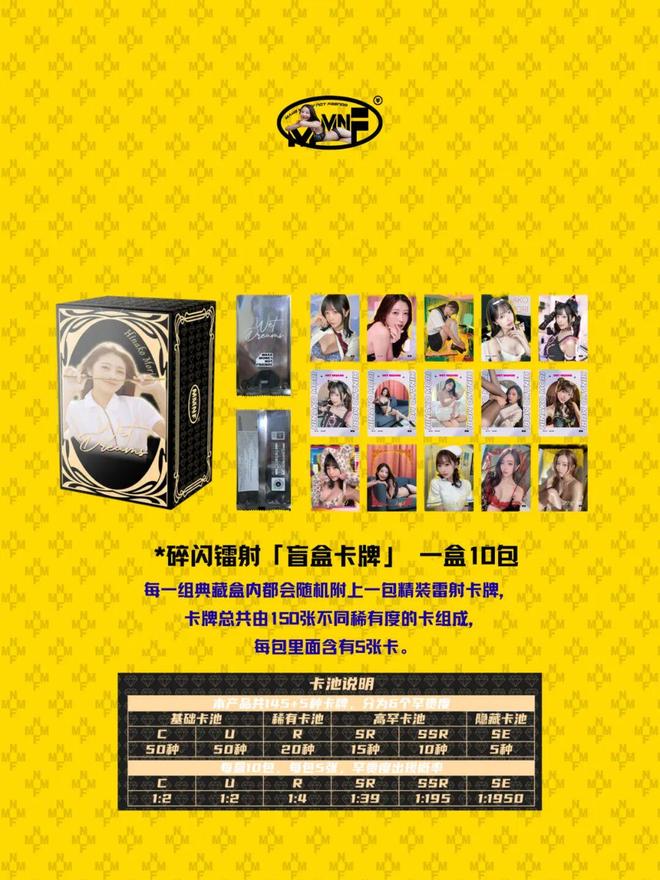 小马拉大车初中