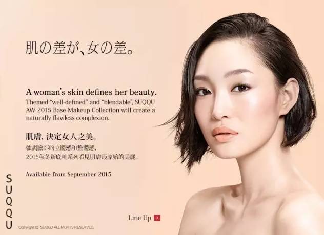 石原希望 tiktok 与同类日系艺人账号相比