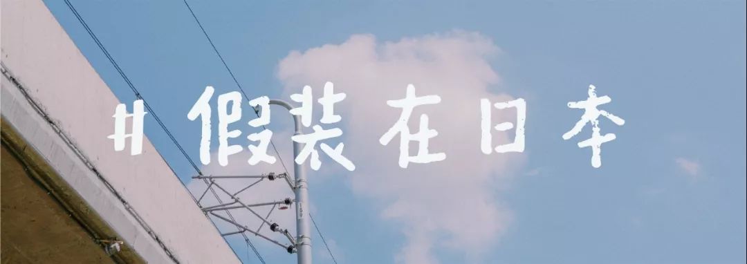 白虎女神米胡桃