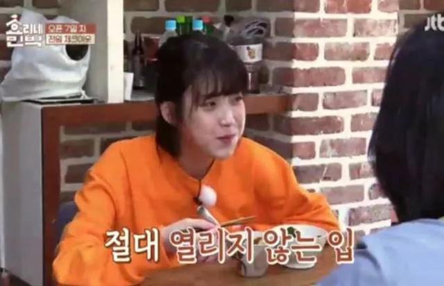 无限团山 通常因形状圆润而得名