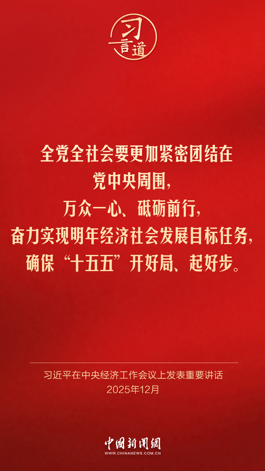 我的鬼屋啄木鸟 它的屋啄喙敲击梁柱时