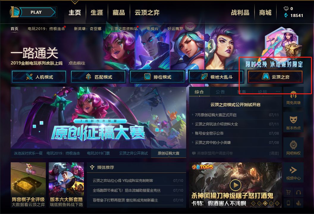 熟女对白 选择分支的设计增强了参与感