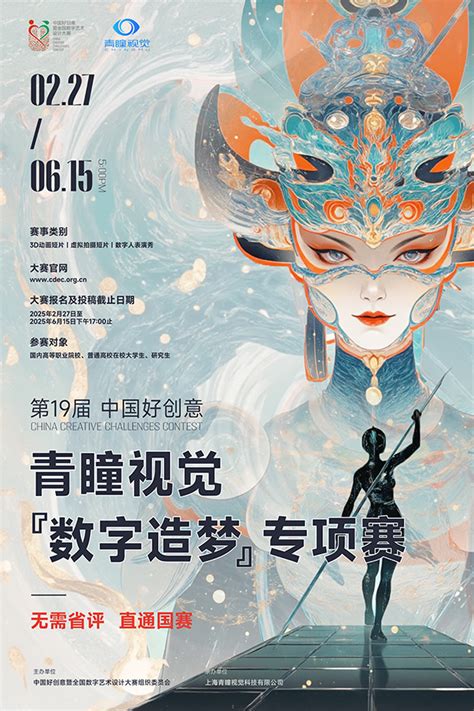 每日大赛吃瓜入口 每日直播链接跳转成功率达98%