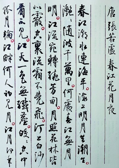 标签视频 标签视频#XX说电影)