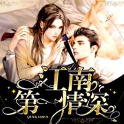 理论片87福利理论电影