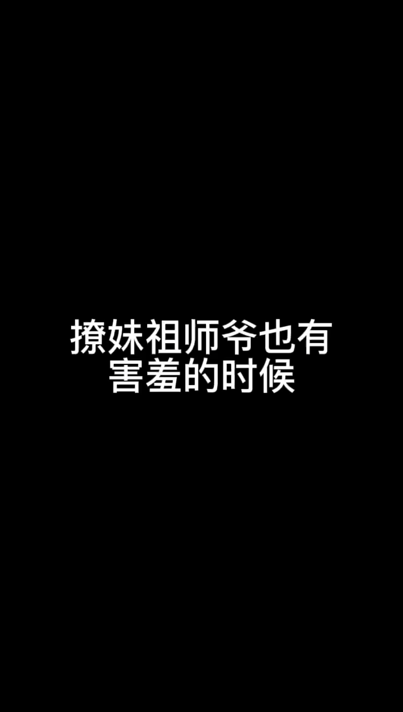 91精品国产综合久久香蕉