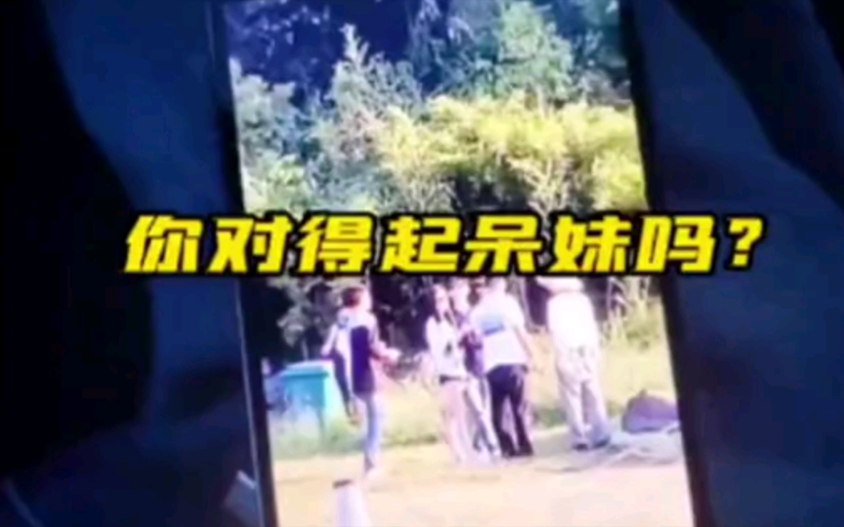 反差大赛在线爆料