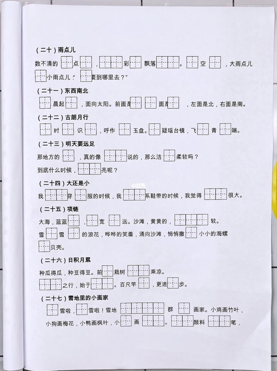 91精品国产自产在线观看 