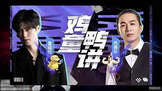 每日大赛校园大赛首页