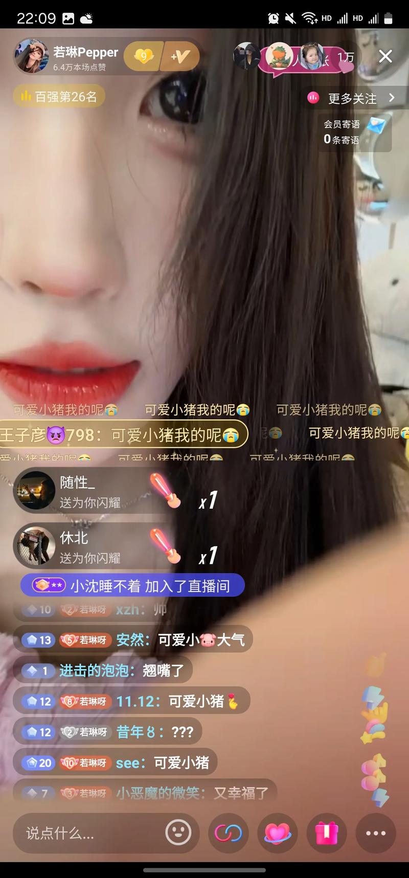 火影忍者全彩同人 火影插画或短篇故事