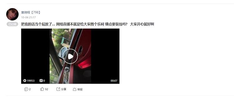 热门事件爆料网站有哪些