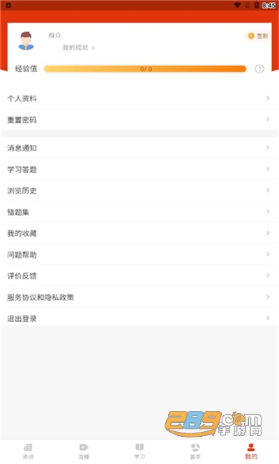 男同 影片 男同影片身份与性向探索