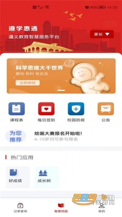 51漫画官网 值得注意的漫画官网是