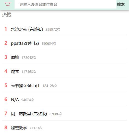 日币视频 “日本钱币 收藏 介绍”