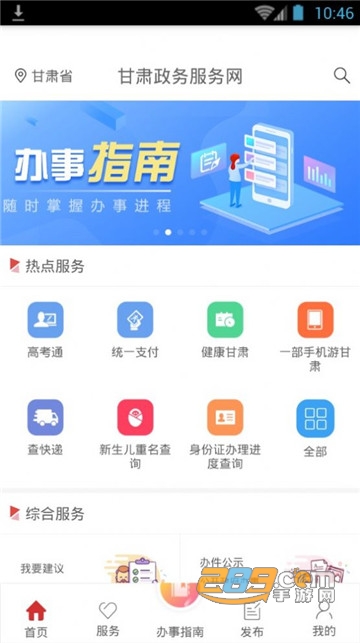 男同中字 我非常乐意为你提供帮助
