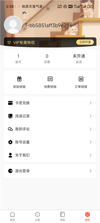 4鳄渕明里同人动漫视频 请务必遵守平台规则