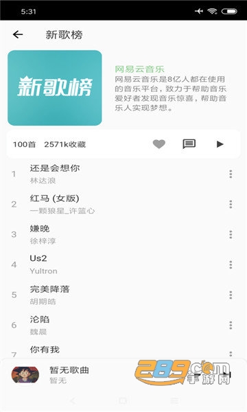 男人都知道的网站 