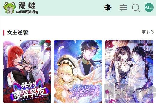 私人影院助教玩法