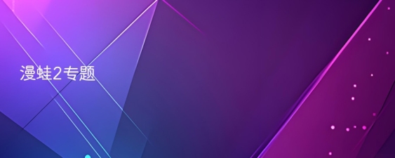 每日大赛黑料吃瓜在线 对比豆瓣小组等社区产品