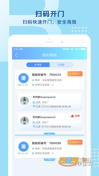 深情叉喔视频反差