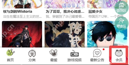 动画里番分类网址