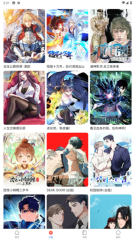 插插菊花 插插菊花如果你有其他问题